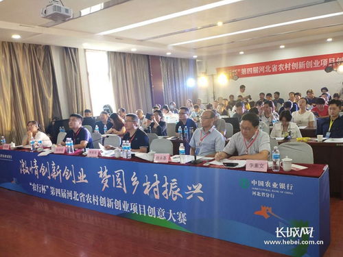 創(chuàng  )新創(chuàng  )業(yè)基礎5元創(chuàng  )業(yè)項目