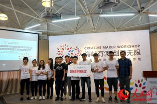 溫州市青創(chuàng )新創(chuàng )業(yè)