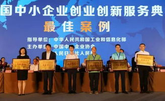 北京創(chuàng  )新創(chuàng  )業(yè)服務(wù)平臺,北京創(chuàng  )新創(chuàng  )業(yè)服務(wù)崗位招聘,北京創(chuàng  )新創(chuàng  )業(yè)服務(wù)平臺培訓咨詢(xún)+投資