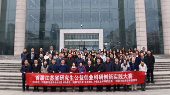 中國礦業(yè)大學(xué)北京創(chuàng  )新創(chuàng  )業(yè)大賽,中國礦業(yè)大學(xué)北京創(chuàng  )新創(chuàng  )業(yè)管理辦法,中國礦業(yè)大學(xué)創(chuàng  )新創(chuàng  )業(yè)項目管理系統