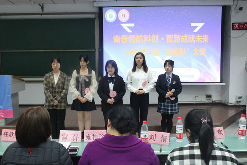 護理與大學(xué)生創(chuàng  )新創(chuàng  )業(yè)的論文