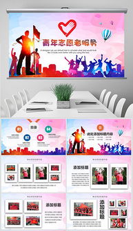 提升,模板,能力,創(chuàng  )新