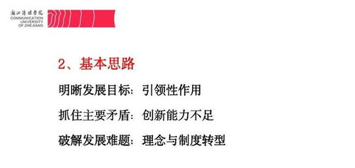 大學(xué)生創(chuàng  )新創(chuàng  )業(yè)研究?jì)热菰趺磳?xiě),大學(xué)生創(chuàng  )新創(chuàng  )業(yè)研究意義及背景,大學(xué)生創(chuàng  )新創(chuàng  )業(yè)路徑研究