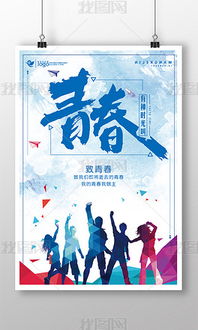 水彩,創(chuàng  )新,創(chuàng  )業(yè)