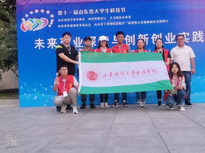 科技創(chuàng  )新與創(chuàng  )業(yè)實(shí)踐賽事有哪幾類(lèi)