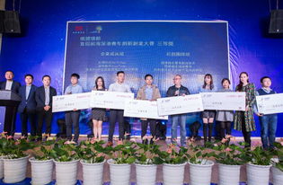 南山,深港,創(chuàng  )新,創(chuàng  )業(yè)