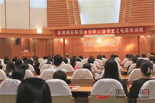 創(chuàng  )業(yè)創(chuàng  )新巾幗行動(dòng),創(chuàng  )業(yè)創(chuàng  )新巾幗有約座談會(huì ),創(chuàng  )業(yè)創(chuàng  )新巾幗力量