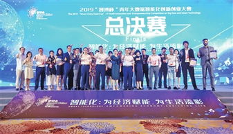 青春杯創(chuàng  )新創(chuàng  )業(yè)大賽