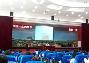 李教授認為人生的創(chuàng  )業(yè)創(chuàng  )新過(guò)程