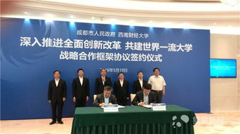 西財創(chuàng  )業(yè)創(chuàng  )新中心