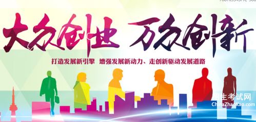 大眾,萬(wàn)眾,內涵,創(chuàng  )新