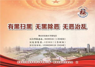 佛山市,設立,引導,創(chuàng  )新