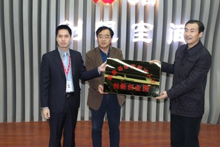 盧龍縣人才創(chuàng  )新創(chuàng  )業(yè)園怎么樣