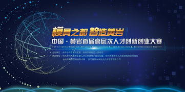 例子,比賽,創(chuàng  )新,創(chuàng  )業(yè)