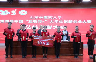 全國大學(xué)生創(chuàng  )新創(chuàng  )業(yè)大賽,大學(xué)生創(chuàng  )新創(chuàng  )業(yè)大賽官網(wǎng),2021大學(xué)生創(chuàng  )新創(chuàng  )業(yè)大賽官網(wǎng)