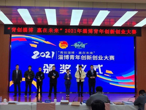 創(chuàng  )新,創(chuàng  )業(yè),工作,中心