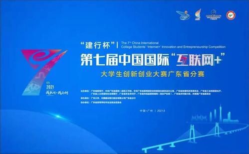 大學(xué)生互聯(lián)網(wǎng)創(chuàng  )新創(chuàng  )業(yè)項目點(diǎn)子,大學(xué)生互聯(lián)網(wǎng)創(chuàng  )新創(chuàng  )業(yè)點(diǎn)子,大學(xué)生創(chuàng  )新創(chuàng  )業(yè)的點(diǎn)子