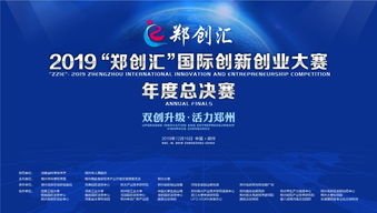 創(chuàng  )新創(chuàng  )業(yè)大賽比賽目的