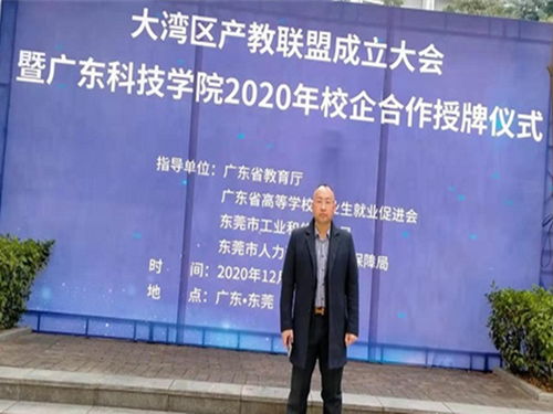 科技創(chuàng  )新,導師,創(chuàng  )業(yè),簡(jiǎn)介