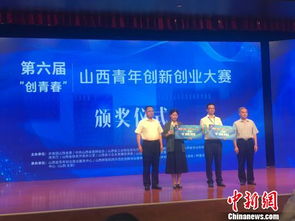 青年創(chuàng  )新創(chuàng  )業(yè)的例子,青年創(chuàng  )新創(chuàng  )業(yè)的意義,港澳青年創(chuàng  )新創(chuàng  )業(yè)基地