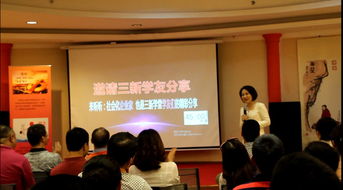 擔當,創(chuàng  )新,創(chuàng  )業(yè)