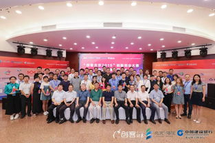 區域經(jīng)濟發(fā)展,推動(dòng),創(chuàng  )新,創(chuàng  )業(yè)