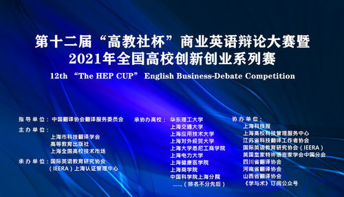 外語(yǔ)創(chuàng  )新創(chuàng  )業(yè)類(lèi)課程有哪些