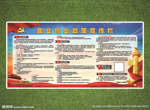 創(chuàng  )新創(chuàng  )業(yè)ppt內容,創(chuàng  )新創(chuàng  )業(yè)實(shí)驗報告內容,創(chuàng  )新創(chuàng  )業(yè)手抄報內容