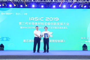 中國創(chuàng  )新創(chuàng  )業(yè)大賽材料模板