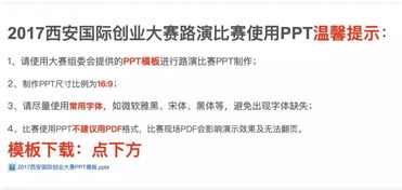 大學(xué)生創(chuàng  )新創(chuàng  )業(yè)大賽需要準備什么,大學(xué)生創(chuàng  )新創(chuàng  )業(yè)大賽需要準備什么材料,大學(xué)生創(chuàng  )新創(chuàng  )業(yè)大賽怎么準備