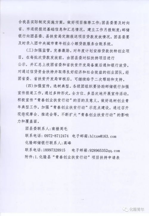 大學(xué)生創(chuàng )新創(chuàng )業(yè)申請書(shū),創(chuàng )新創(chuàng )業(yè)獎學(xué)金申請書(shū),創(chuàng )新創(chuàng )業(yè)申請書(shū)怎么寫(xiě)