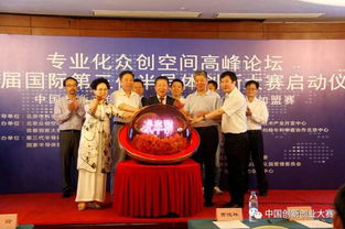 科技部,大賽,創(chuàng  )新,創(chuàng  )業(yè)