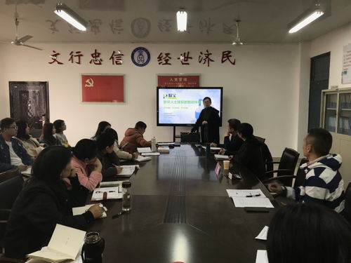 組織形式,創(chuàng  )新,創(chuàng  )業(yè),公司