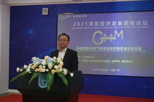 廣財創(chuàng  )新實(shí)驗班,廣財創(chuàng  )業(yè)教育學(xué)院,廣財創(chuàng  )新實(shí)驗區