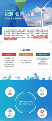 大學(xué)生創(chuàng  )新創(chuàng  )業(yè)獎金,互聯(lián)網(wǎng)+創(chuàng  )新創(chuàng  )業(yè)獎金,創(chuàng  )新創(chuàng  )業(yè)獎金分配方案