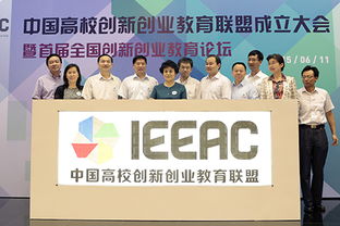 大學(xué)生創(chuàng )新創(chuàng )業(yè)教育的必要性,大學(xué)生創(chuàng )新創(chuàng )業(yè)教育的必要性論文,大學(xué)生創(chuàng )新創(chuàng )業(yè)教育的必要性論文2000字