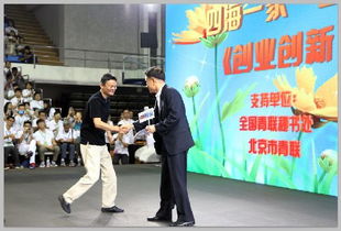 馬云對于大學(xué)生創(chuàng  )新創(chuàng  )業(yè)的看法,馬云對大學(xué)生創(chuàng  )新創(chuàng  )業(yè)的影響,馬云創(chuàng  )業(yè)給當代大學(xué)生的啟示