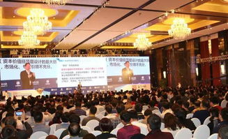 大眾,萬(wàn)眾,戰略,創(chuàng  )新