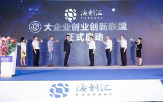 全球創(chuàng  )業(yè)創(chuàng  )新峰會(huì )