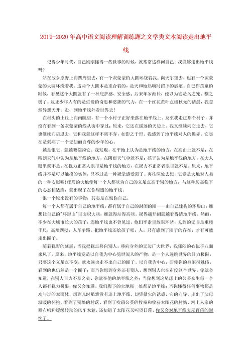 蛋糕創(chuàng  )新創(chuàng  )業(yè)計劃書(shū)企業(yè)概況