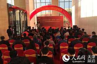 南開(kāi)大學(xué)創(chuàng  )新創(chuàng  )業(yè)服務(wù)平臺