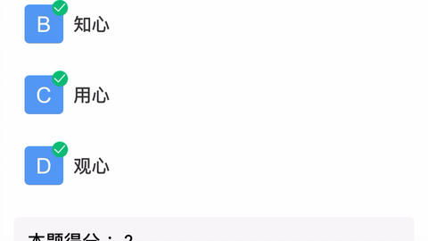 創(chuàng  )新創(chuàng  )業(yè)課程心得體會(huì ),創(chuàng  )新創(chuàng  )業(yè)課程心得,創(chuàng  )新創(chuàng  )業(yè)課程答案