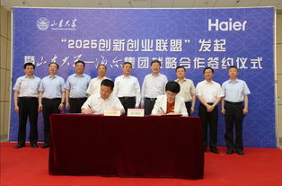 哈爾濱商業(yè)大學(xué)創(chuàng  )新創(chuàng  )業(yè)聯(lián)盟,大學(xué)生創(chuàng  )新創(chuàng  )業(yè)聯(lián)盟,人才創(chuàng  )新創(chuàng  )業(yè)聯(lián)盟