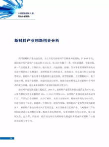 創(chuàng  )新創(chuàng  )業(yè)大賽ppt模板,大學(xué)生創(chuàng  )新創(chuàng  )業(yè)大賽模板,創(chuàng  )新創(chuàng  )業(yè)大賽策劃書(shū)模板