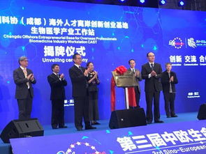 動(dòng)機,創(chuàng  )新,創(chuàng  )業(yè),科學(xué)