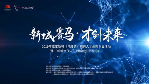 未來(lái),創(chuàng )新,創(chuàng )業(yè),計劃