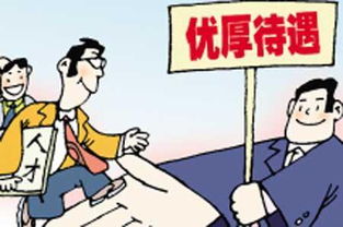 福州市創(chuàng  )業(yè)創(chuàng  )新人才租房補貼,福州市創(chuàng  )業(yè)創(chuàng  )新人才認定標準,福州市三個(gè)層次創(chuàng  )業(yè)創(chuàng  )新人才