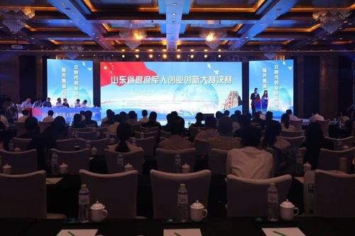 大一創(chuàng  )業(yè)創(chuàng  )新網(wǎng)課