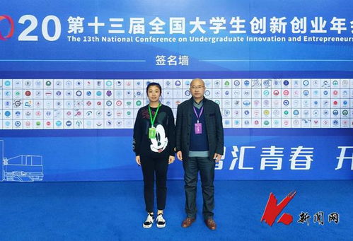 遼寧省創(chuàng  )新創(chuàng  )業(yè)項目名稱(chēng)有哪些