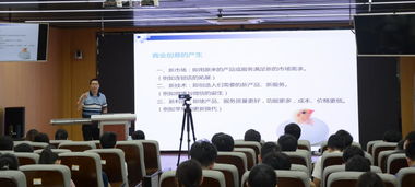 立項,全國計算機,創(chuàng  )新,創(chuàng  )業(yè)